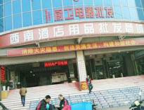成都學校食堂設備設施批發市場有哪些，在哪裏?
