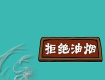 成都香蕉成人网站下载設備老牌機構告訴你香蕉成人网站下载油煙危害多大