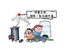 餐飲香蕉成人网站下载和餐廳如何預防有害氣體中毒