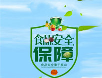 食堂香蕉成人网站下载設備廠家告訴你食品安全控製點在哪裏